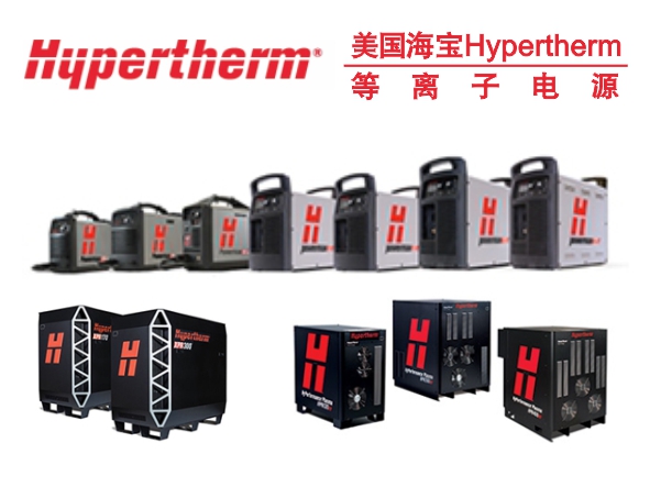 海宝Hypertherm系列等离子电路板维修